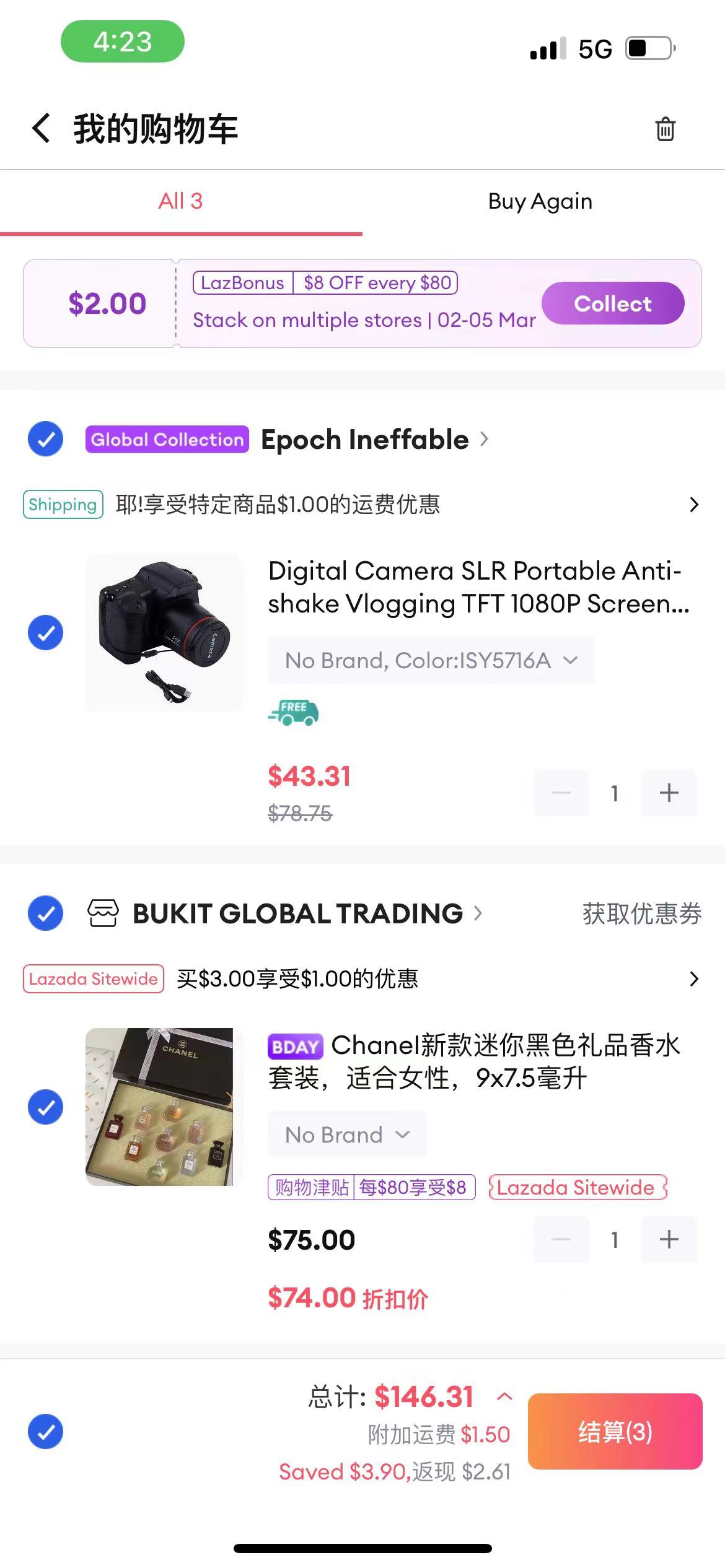 产品经理，产品经理网站